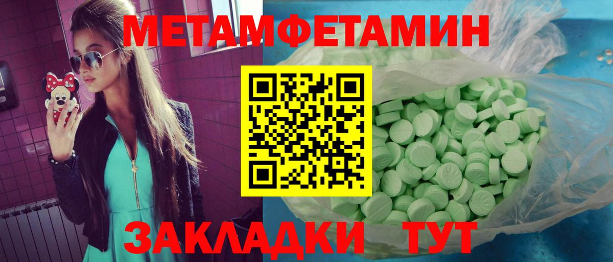 МЕФ Саяногорск