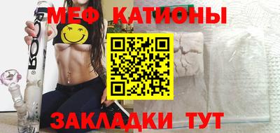 MESCALINE Бугуруслан