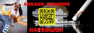 прущая мука Будённовск