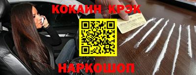 MESCALINE Бугуруслан