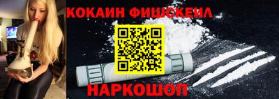 MESCALINE Бугуруслан