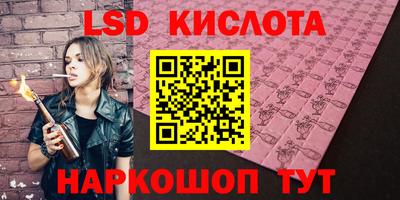 твердый Бузулук