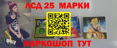 MESCALINE Бугуруслан