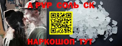 MESCALINE Бугуруслан