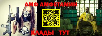 MESCALINE Бугуруслан