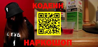 MESCALINE Бугуруслан