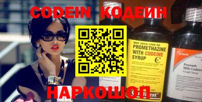 MESCALINE Бугуруслан