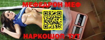 прущая мука Будённовск