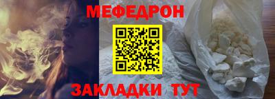MESCALINE Бугуруслан