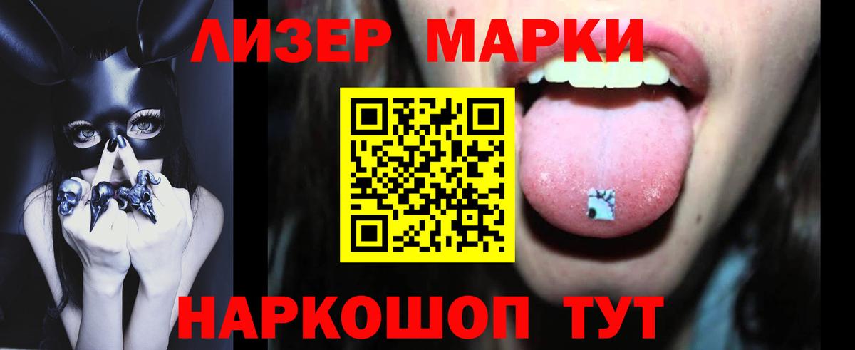 ЛСД экстази ecstasy Саяногорск
