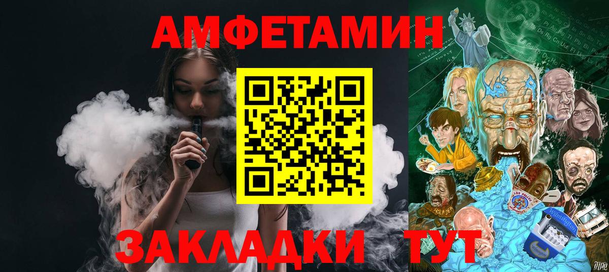 Метамфетамин Methamphetamine  Вход с VPN  Метамфетамин Methamphetamine  Саяногорск 