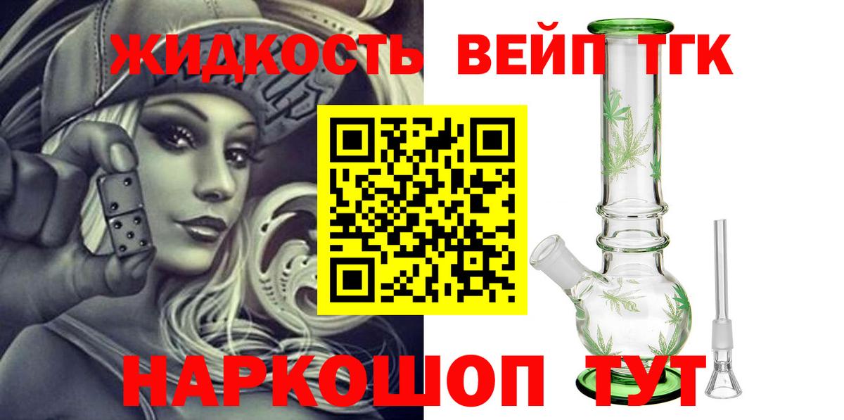 МЕФ   LSD-25  МДМА  Вход с VPN  Кодеин  Cocaine  Конопля  МАРИХУАНА  Саяногорск  МЕФ  Гашиш 