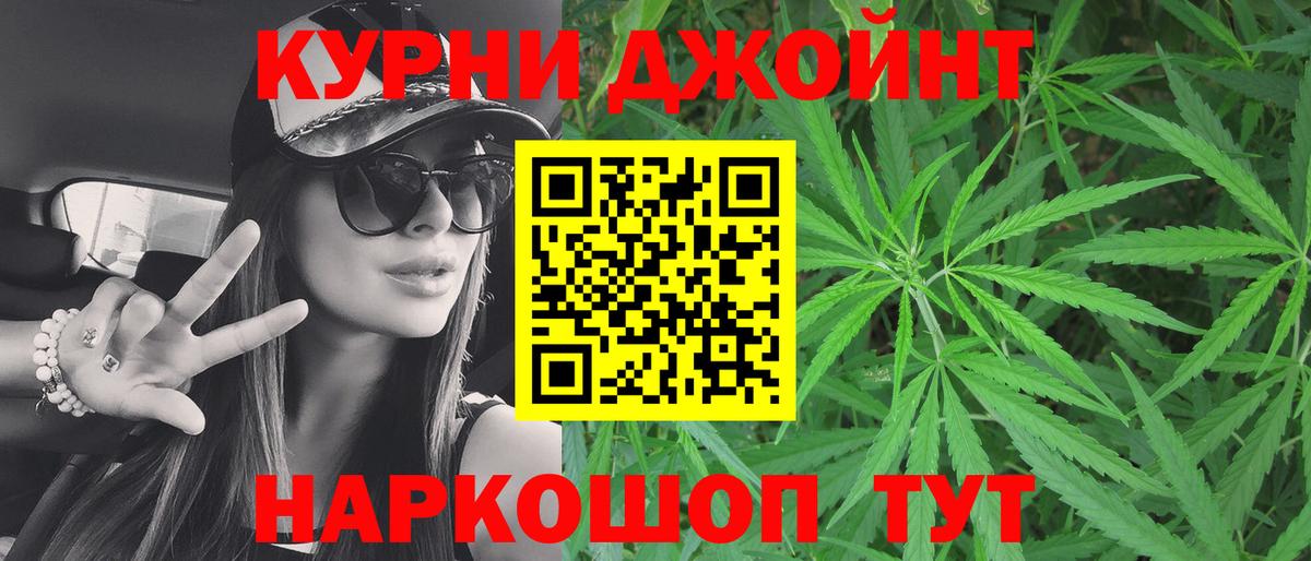 Шишки марихуана план  Каннабис White Widow  Вход с VPN  Каннабис ГИДРОПОН  Саяногорск 